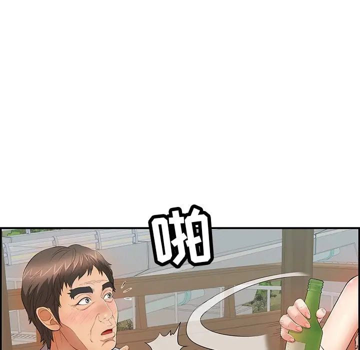 致命的你第64话