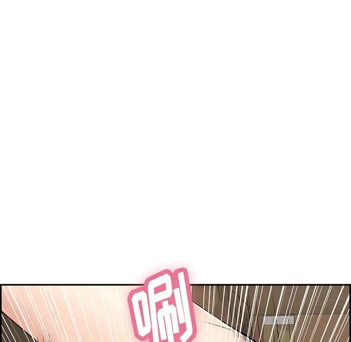 致命的你第64话