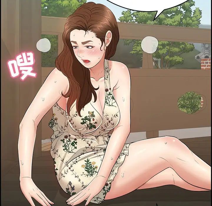 致命的你第64话