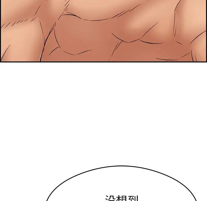 致命的你第65话