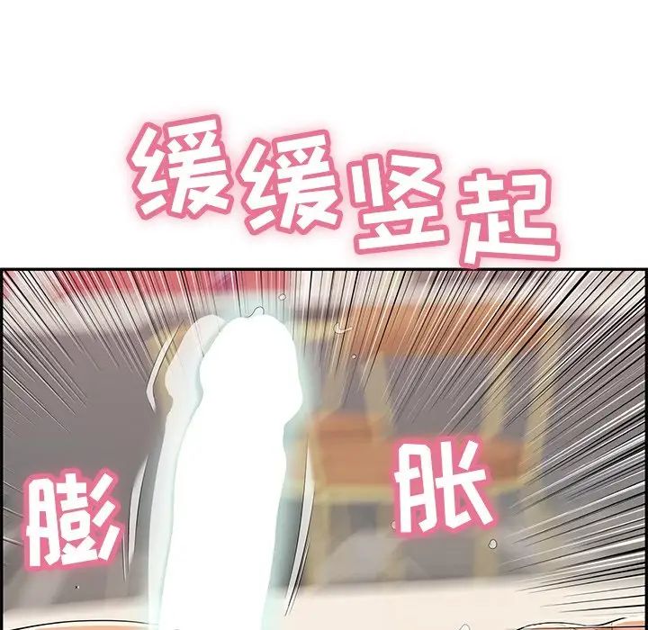致命的你第65话