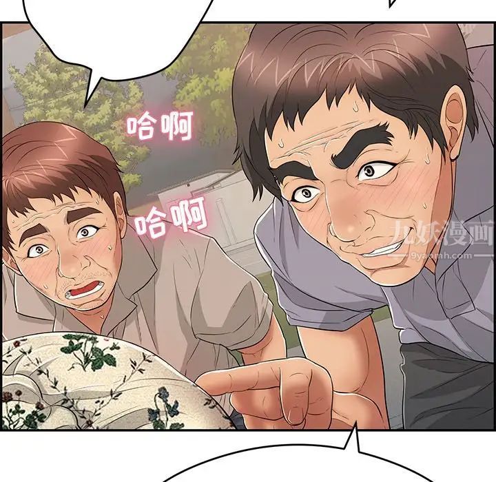 致命的你第65话