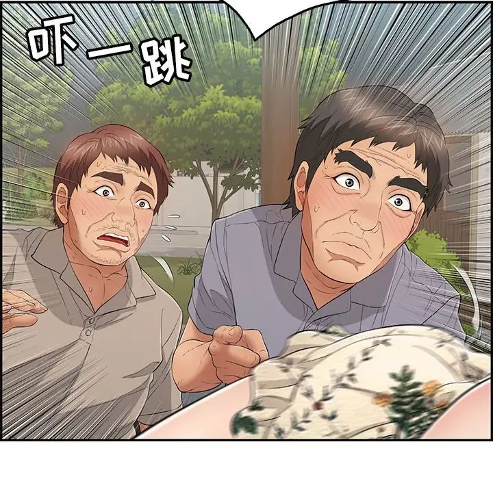 致命的你第65话