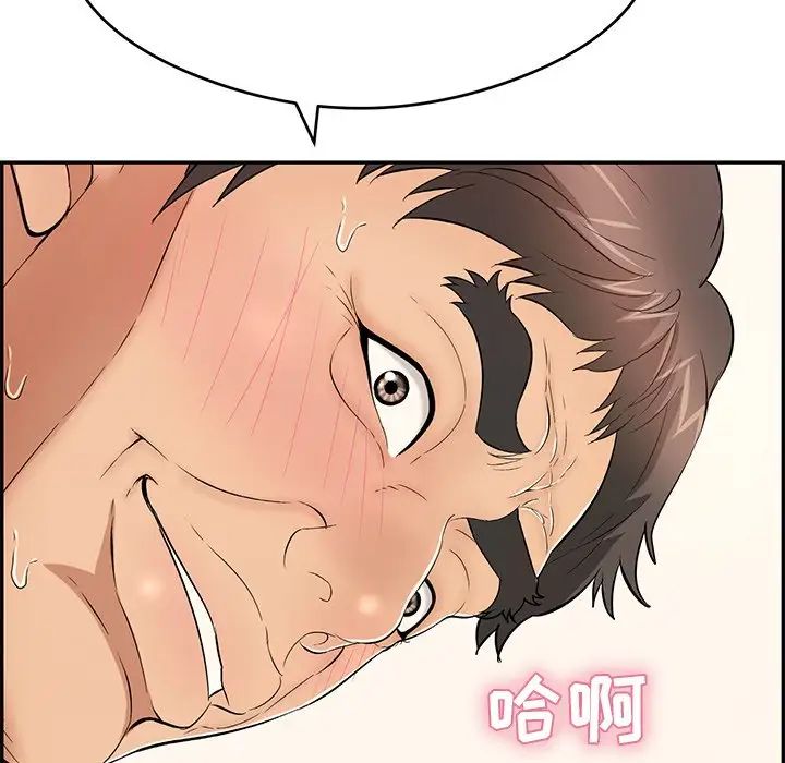 致命的你第65话