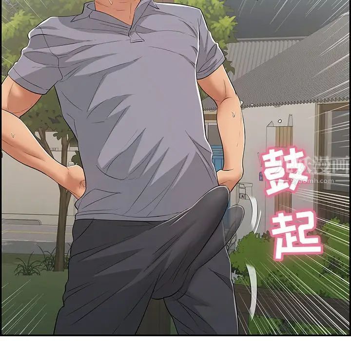 致命的你第66话