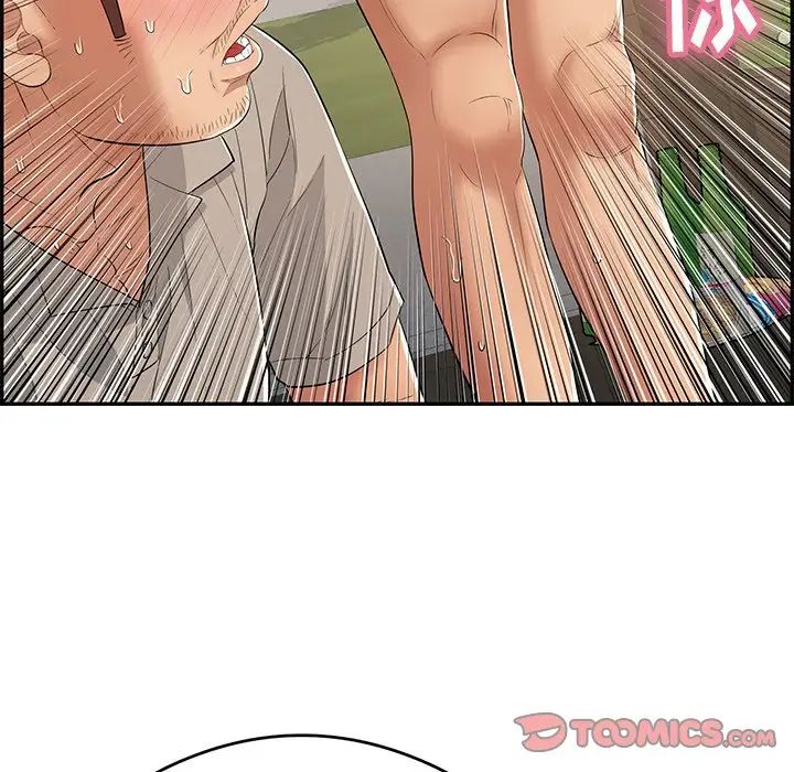 致命的你第67话