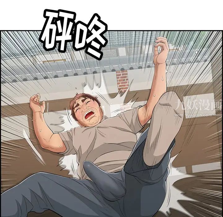 致命的你第67话