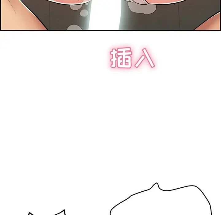 致命的你第68话