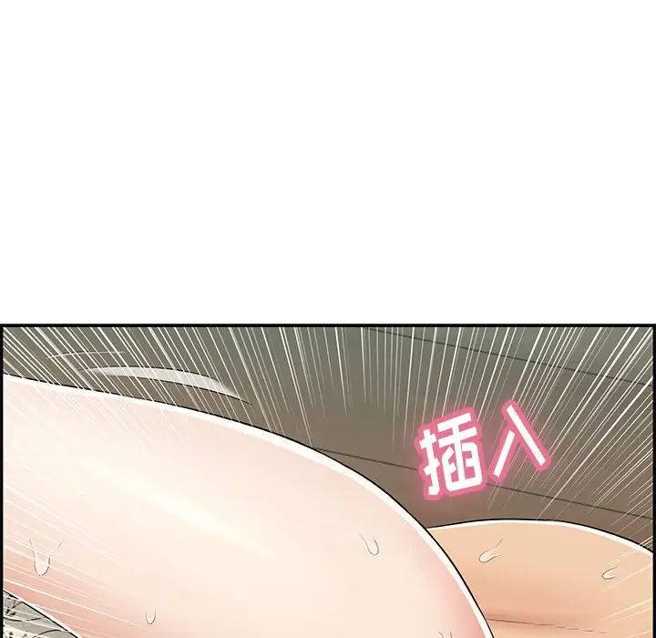 致命的你第68话