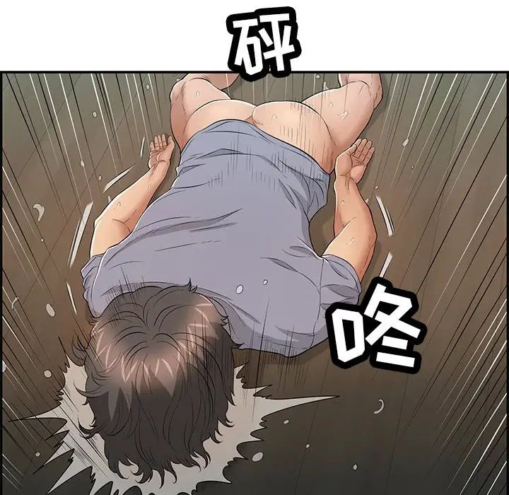 致命的你第69话