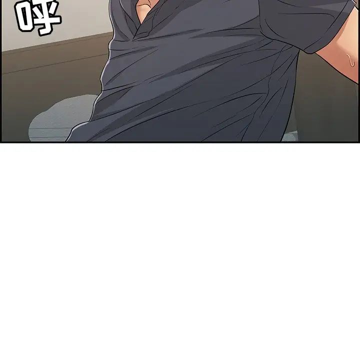 致命的你第69话