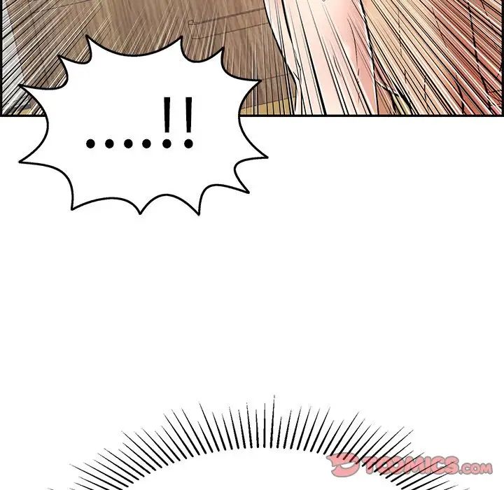 致命的你第71话