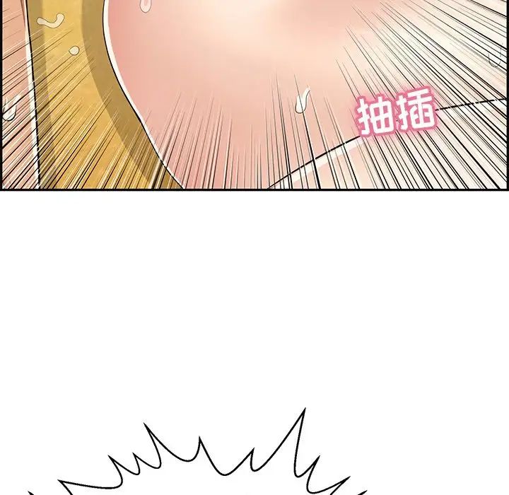 致命的你第71话