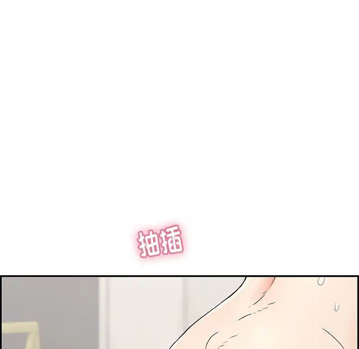 致命的你第72话