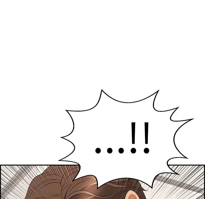 致命的你第73話-