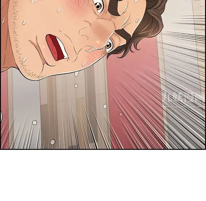 致命的你第73话-