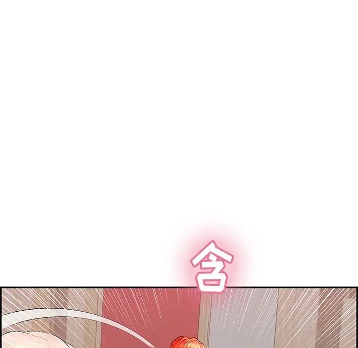 致命的你第73話-