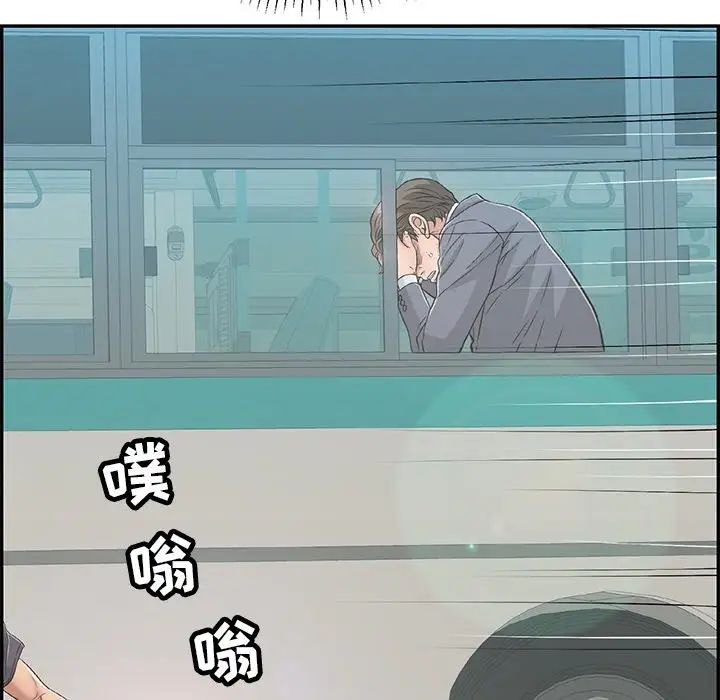 致命的你第74话