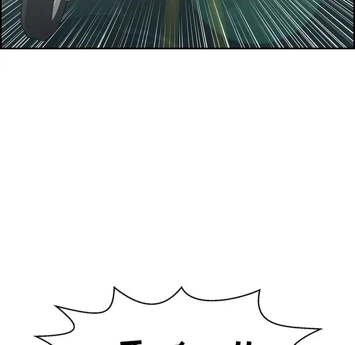 致命的你第74话