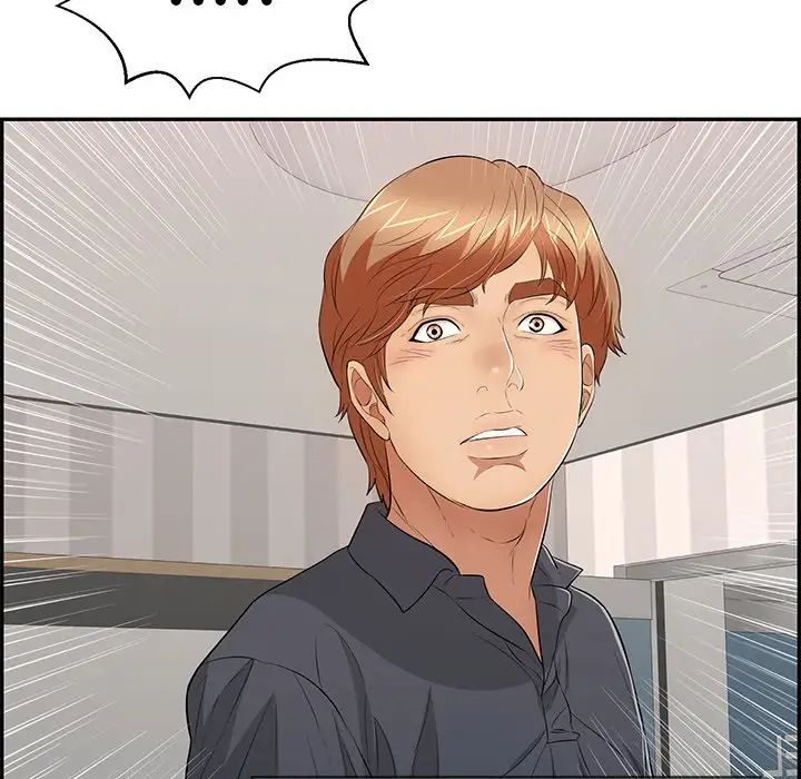 致命的你第74话