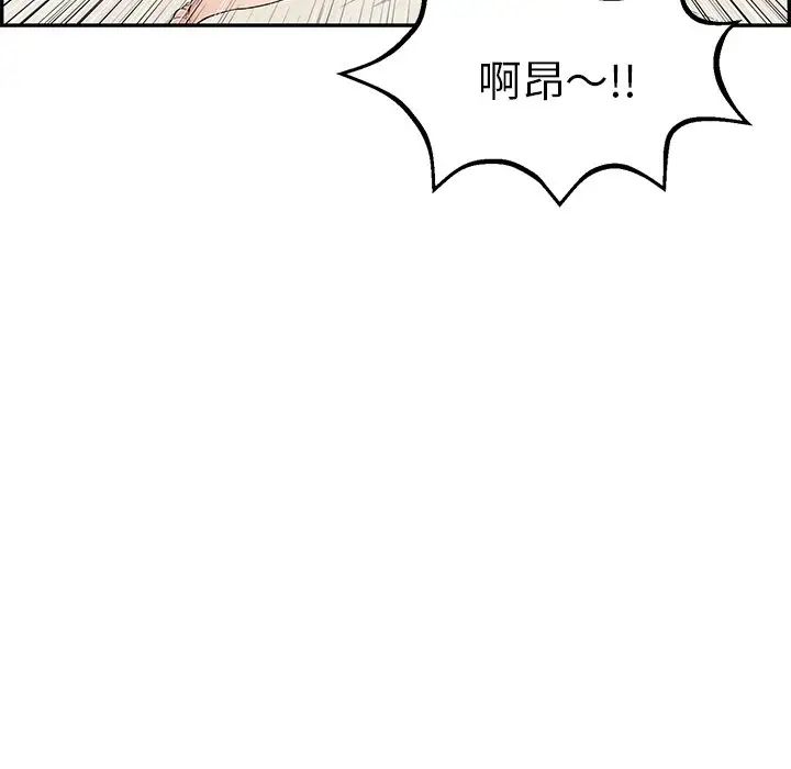 致命的你第75话