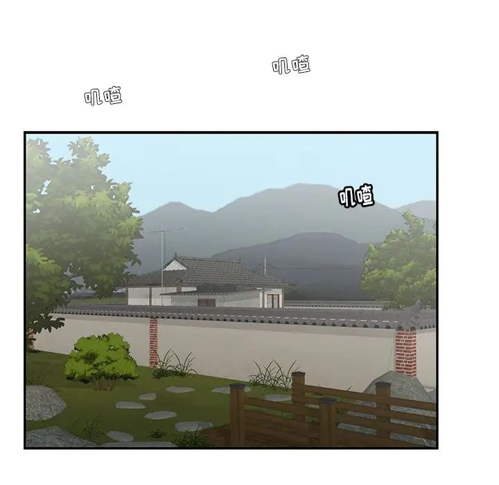 致命的你第75話