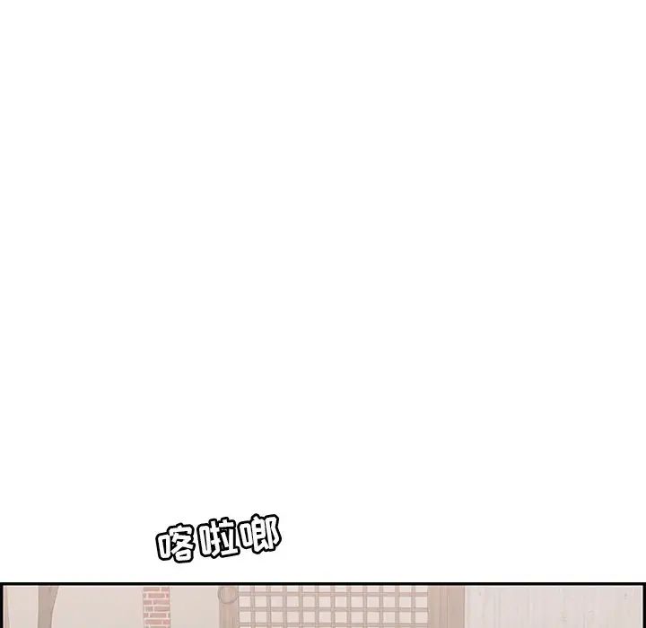 致命的你第75话