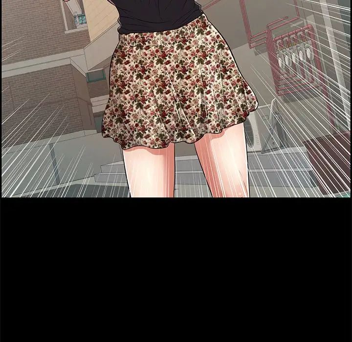 致命的你第77话