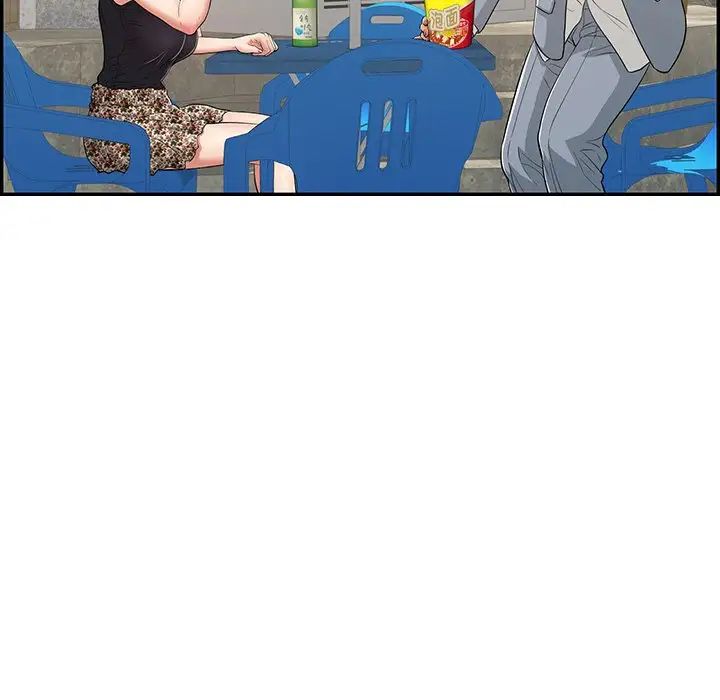 致命的你第77话