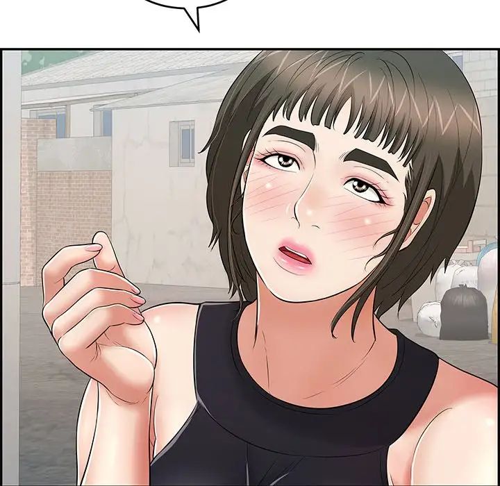 致命的你第78话