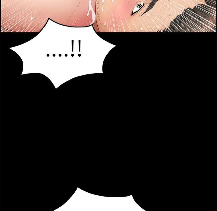 致命的你第79话