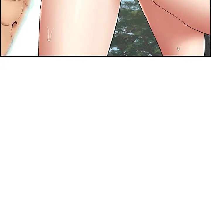 致命的你第79话