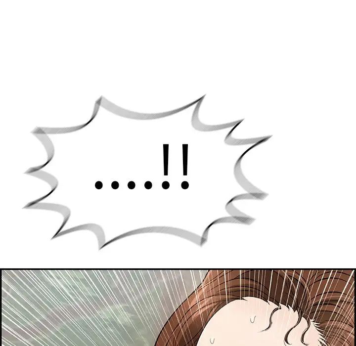 致命的你第79话