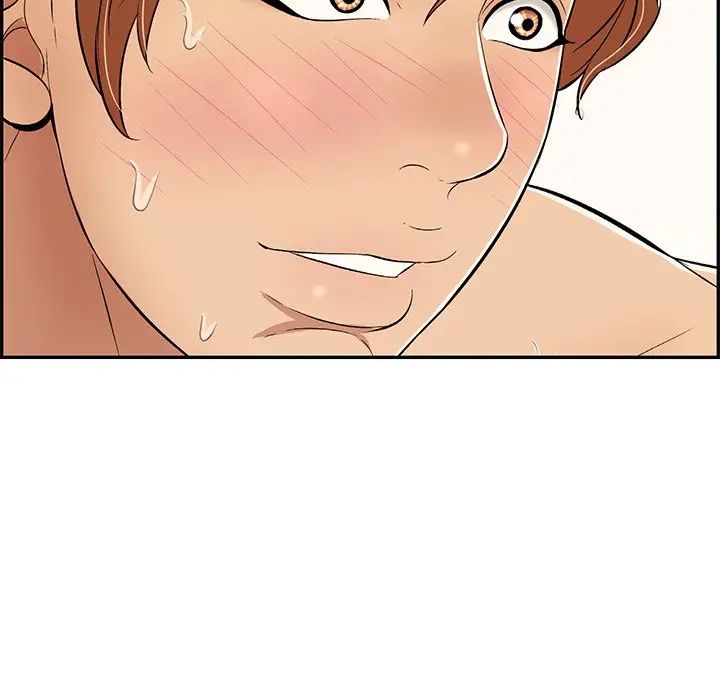 致命的你第79話