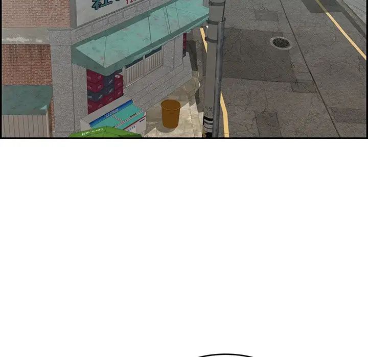 致命的你第79话