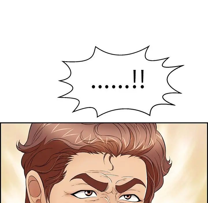 致命的你第80話