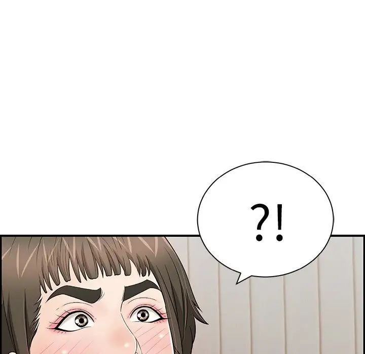 致命的你第80话