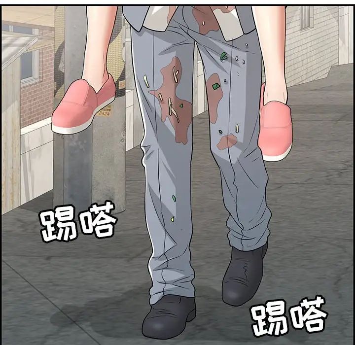 致命的你第80话