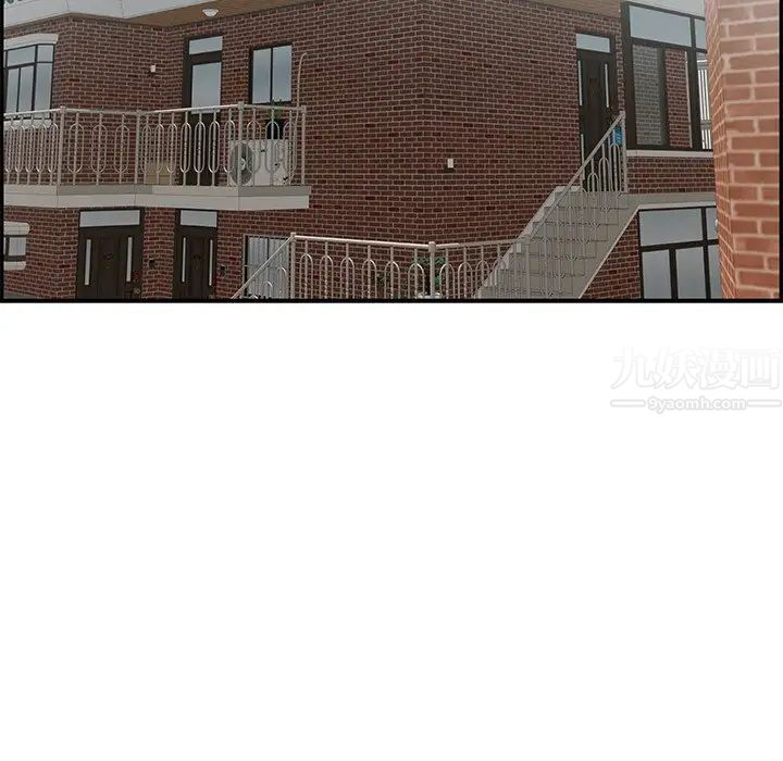 致命的你第80话