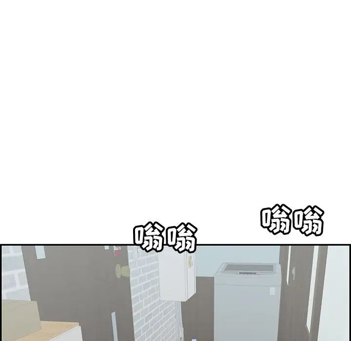 致命的你第80話