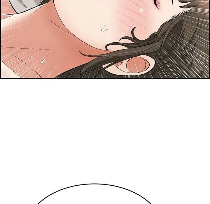 致命的你第81话