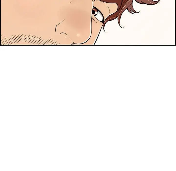 致命的你第82话