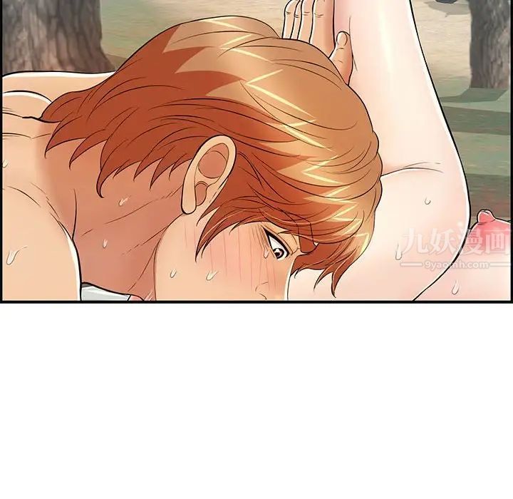 致命的你第82话