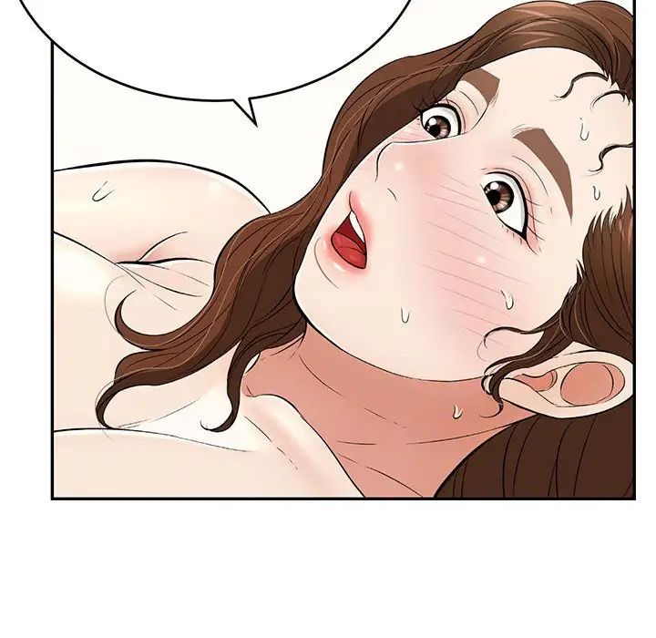 致命的你第83话