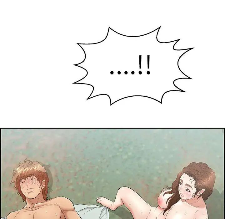 致命的你第85话