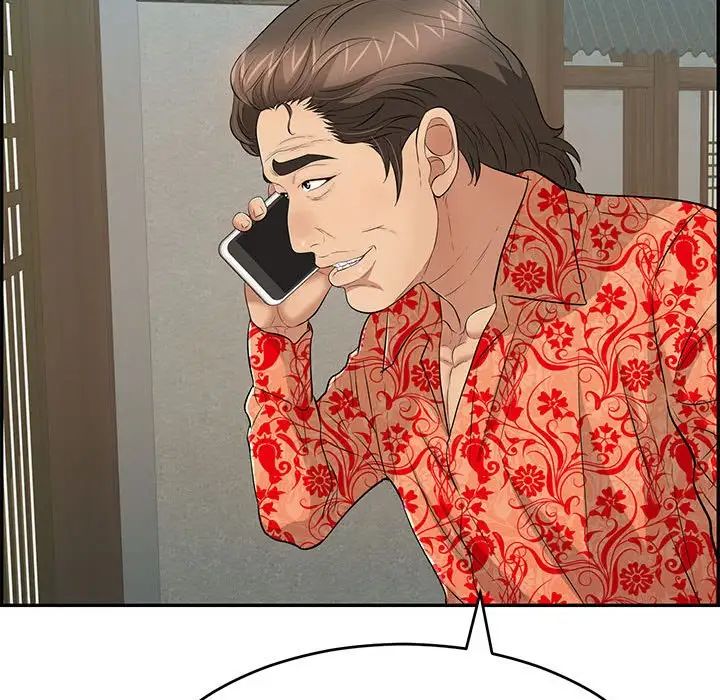 致命的你第85話