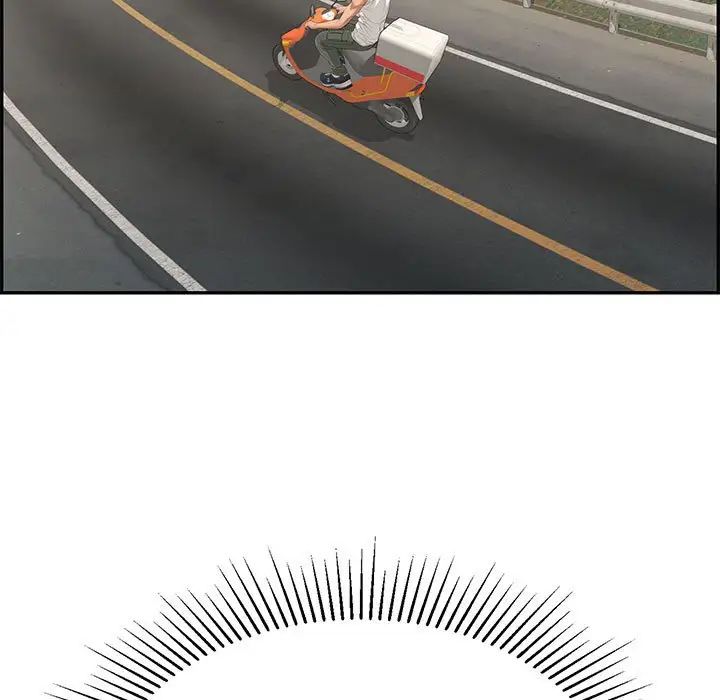 致命的你第86话