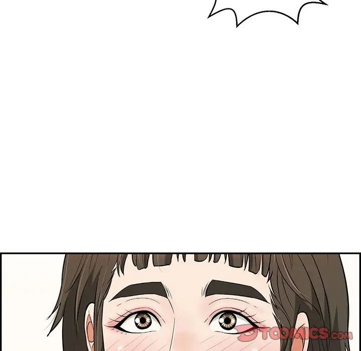 致命的你第86话