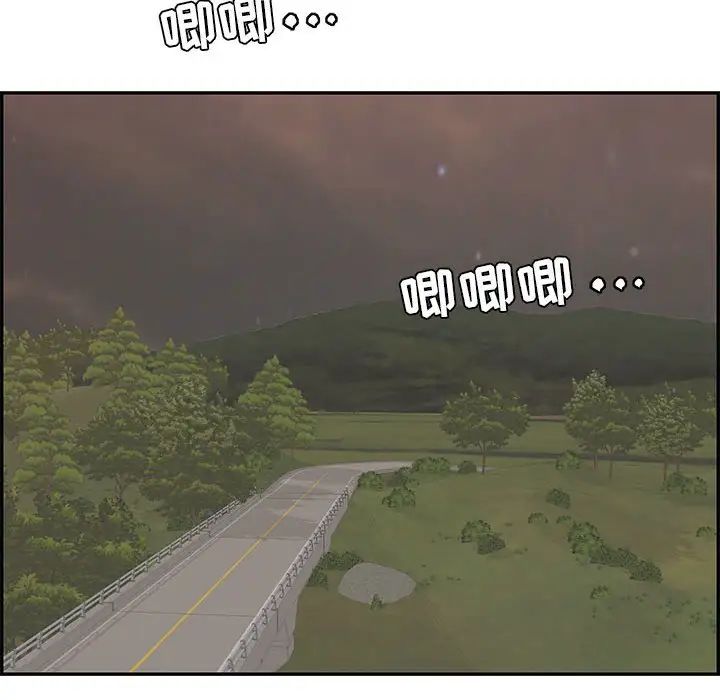 致命的你第86話