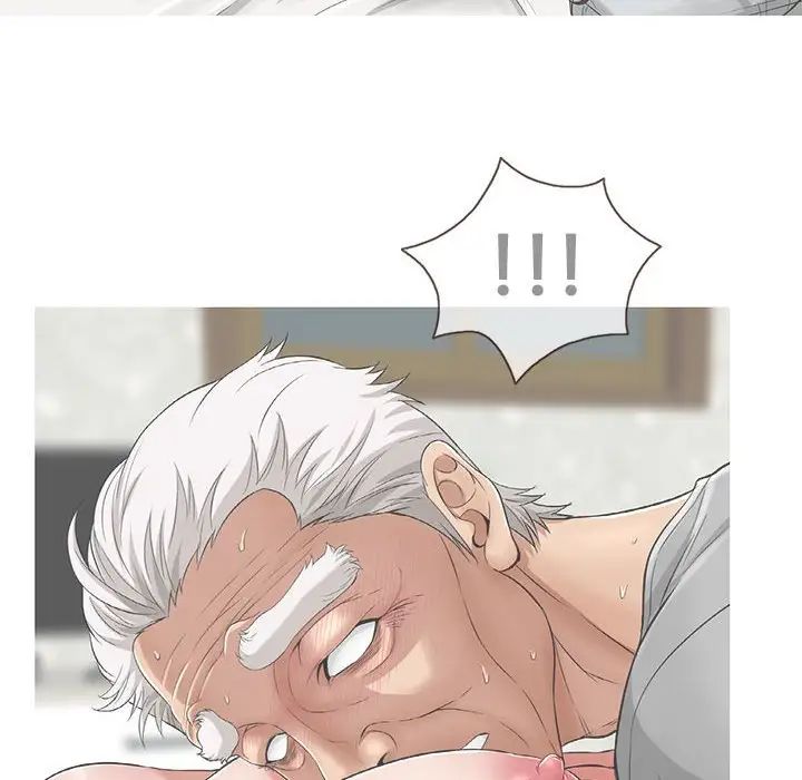 致命的你第86话